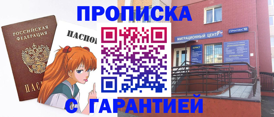 форма 3 в Дубовке