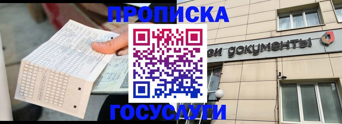 миграционный учет в Дубовке