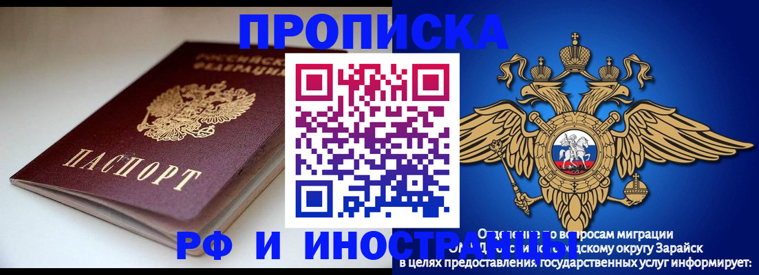 регистрация для школы в Дубовке